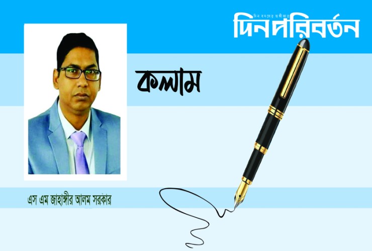 ত্যাগী কর্মীদের প্রতি নজর দিন